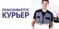 Требуются сотрудники в отдел ВЭД