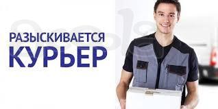 Требуются сотрудники в отдел ВЭД