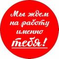 Менеджер по продажам.